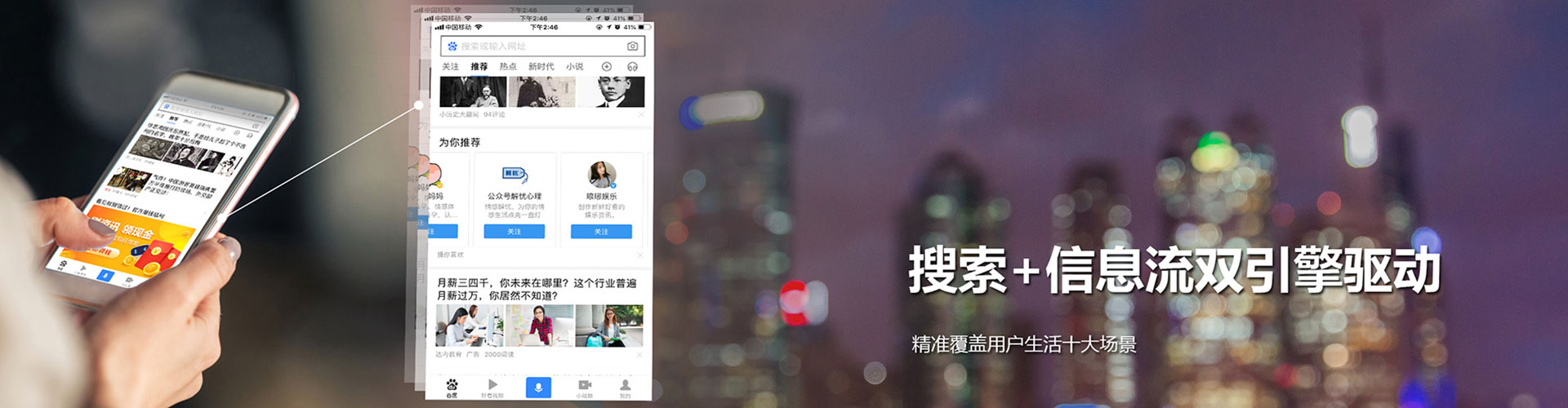 友好百度开户高返点